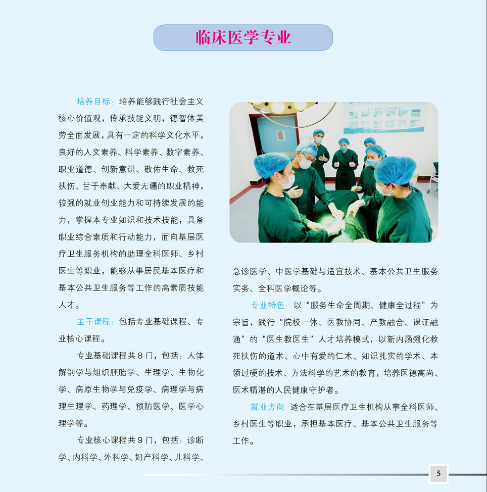 （0377）63526359 传真