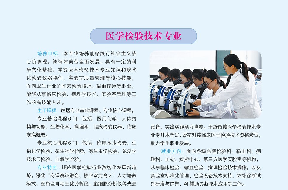 （0377）63526359 传真